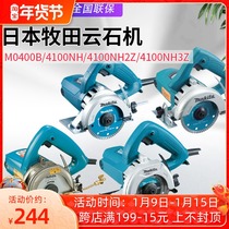 makita makita 4100NH Marble Machine household tile stone Wood saw M0400B cutting machine M4101B