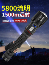 Walson MX900PRO strong light portable long range charging outdoor P90 super bright big flashlight long battery life