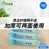 Mengjiaju floor mop orange essential oil wipes disposable cleaning decontamination mop paper static dust removal Paper 3 packs