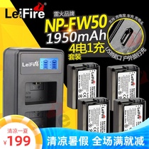 NP-FW50 battery charger application Sony A6300 a6000 a5100La5000 A7RII S2 M2