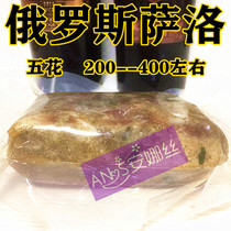 Russian-style Salo vodka red wine ready-to-eat European cuisine barbecue nutrition