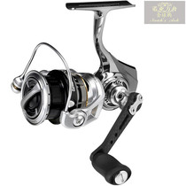 21 Abu high-end future battleship design straight-handle spinning wheel ZENON lightweight waterproof comfort 2500SH