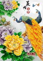 Ultra Clarity Colored Cross Stitch Redrawing Paper Source Flower Blossom Precious Peacock 290-413