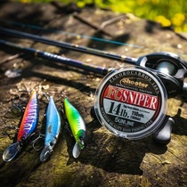 Japan SUNLINE Sanase transparent fluorocarbon line snipers FC SNIPER Luya front lead line 150 m