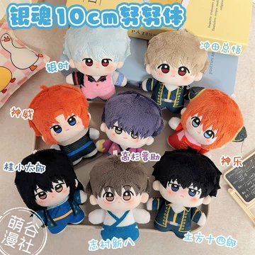 銀魂 紙類 ばら売り可 銀魂 纸类周边 合售 可拆售 銀魂 紙類 ばら売り可 銀魂 纸类周边 合售 可拆售 ま