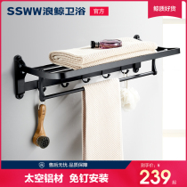 Wave whale non-perforated towel rack space aluminum toilet shelf black towel rack bathroom hardware bathroom pendant
