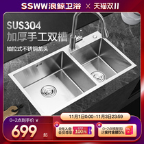 Wing whale bathroom sink double tank 304 stainless steel thickened manual slot kitchen wash basin sink sink faucet combination