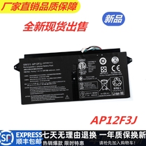 New ACER macro-based Aspire hummingbird S7 S7-391 MS2364 AP12F3J AP12F3J-pole battery