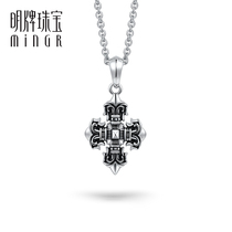 Ming brand jewelry platinum pendant PT950 mens cross faith pendant send boyfriend BFC0082