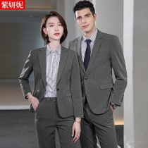  Gray mens suit suit 2021 autumn and winter elastic suit men and women with the same style of professional clothing car 4s shop overalls