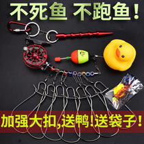 Fish buckle fish lock live fish buckle stainless steel fish lock fish lock wire rope Road sub-control fish with fishing wheel portable multifunctional buckle