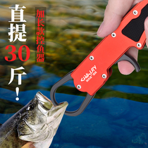 Fish control device control large-scale multi-function Luya tongs fish capture device fish clip catch fish Luya control device fish pliers