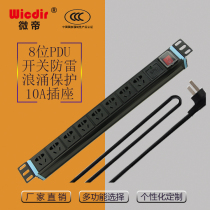 Microimperio Sea PDU Cabinet Socket Power Industry Plug-in Wireless 8 Bits 10A Switch Overload Lightning Protection Board