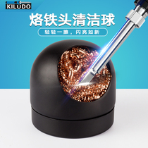 Soldering iron head cleaner steel wire ball cleaning ball electric soldering iron removal tin net all metal tin ball