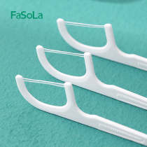 FaSoLa double-flosser Rod deep care clean tooth seam picking line portable 50 individually packed toothpick thread