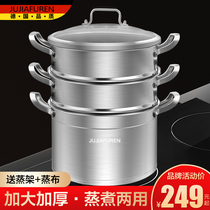 German 304 stainless steel steamer household 3 layer thick pot 2 layer steamer gas stove induction cooker cooking