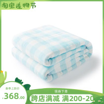 Cotton era counter new adult washed gauze quilt high-end series plaid six-layer washed gauze