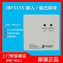 JBF5155 Input Output Module