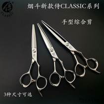 Pipe new series Hand scissors Entry-level integrated hand type CLASSIC series 6 inch JB600 550 650