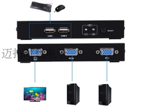 Maito MT-271UK-L 2 Port usb keyboard mouse kvm switcher support keyboard switch delivery line