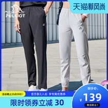 Boxi and 2021 new outdoor drawstring quick-drying pants sports closed small feet high elastic quick-drying couple stormtrooper pants