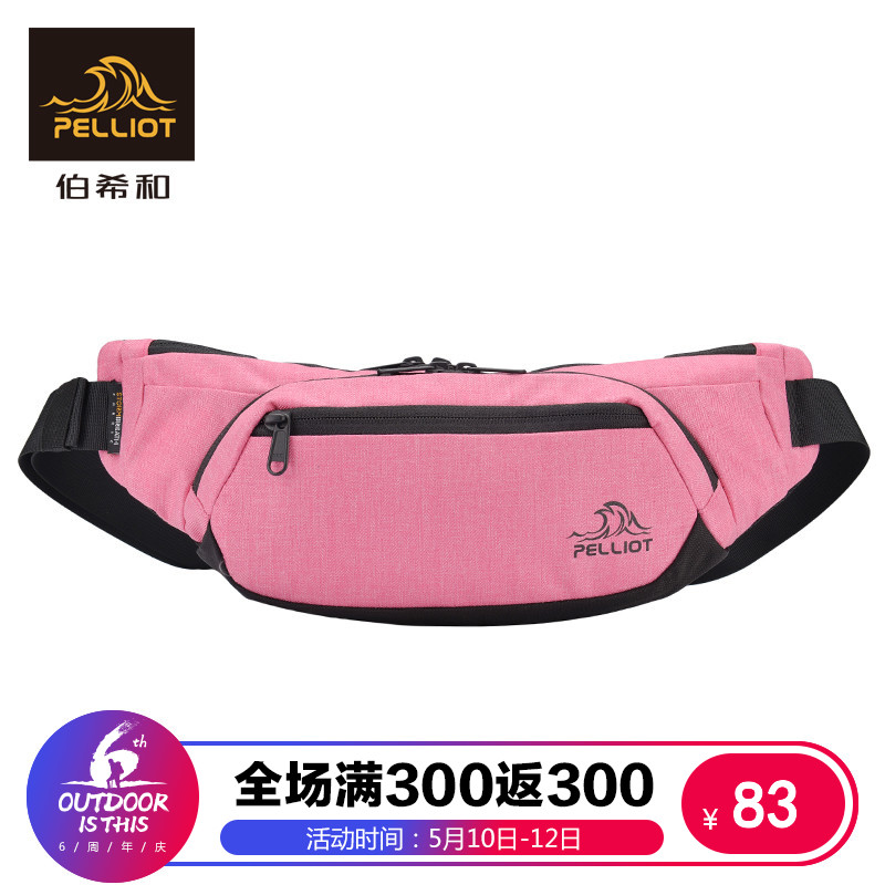 Bercy and Sports Luggage For Men and Women Outdoor Leisure Running Multifunctional Mobile Bag Marathon Skew Bag