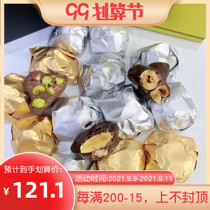 SF Dubai patchi chocolate sugar-free whole nut hazelnut almond pistachio mix 250g Jinshan Yinshan
