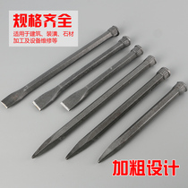 Big head masonry chisel flat chisel steel chisel flat chisel flat chisel Cement stone chisel fitter chisel chisel pointed hairpin