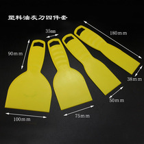 Plastic putty knife cleaning knife shovel Wall leather glass tile floor beauty seam removal rubber scraper cleaning tool