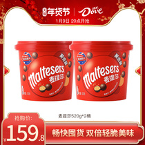 Dove Metissa 520g * 2 Bucket Milk Black Sandwich Chocolate Bean Ball Milesco Snack Gift Box Share