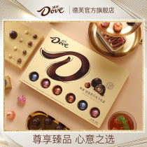 Dove flagship store honoring gift box sandwich chocolate New year gift box holiday gift box to send girlfriend confession candy