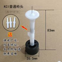 KCI Gun Gun Powder Spray Gun Lance Gun Head Discharge Needle Electrode Holder Spray Plastic Machine Accessories Conductive Needle Electric Shock Seat Domestic