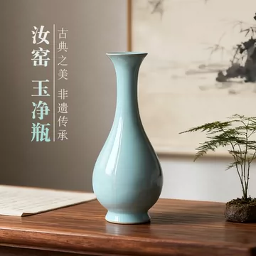 汝窑天青釉花瓶-汝窑天青釉花瓶促销价格、汝窑天青釉花瓶品牌- 淘宝