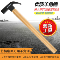 ANZ tools Sheep horn hammer Woodworking square head black plastic bamboo handle hammer Small hammer Carbon steel mini nail hammer