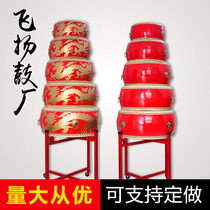12-inch cowhide Drums Drums Drums Drums Drums Drums Drums Drums Drums Drums 18-inch drums Chinese drums