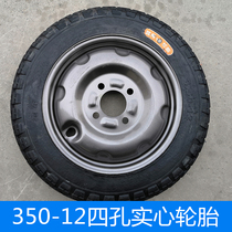350-12 electric tricycle pneumatic tire four-hole construction site aerated block brick trolley without solid heart wheels