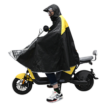 Xiaomi No. 9 electric battery car raincoat B30C30 series poncho long double adults increase thick accessories modification
