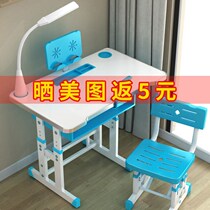 Study Desk Children Desk Bookshelf Combined Elementary School Students Writing Desk Desk Can Lift Table And Chairs