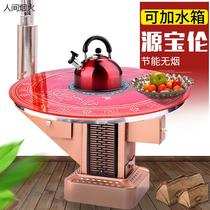 Firewood stove rural household baking stove coal-burning dual-purpose winter multi-functional indoor smokeless heating stove return air stove