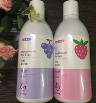 oh care Okewell baby child child mouthwash can be swallowed to prevent tooth decay and halitosis 1-2-3-6-8 years old