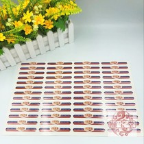 Hot selling American ginseng sticker label sticker sticker gift box packaging 200