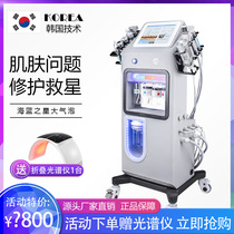 South Korea Sea Blue Star Skin Management Comprehensive Instrument Black Pearl Size Bubble Clean Go To Black Head Beauty Salon Instrument