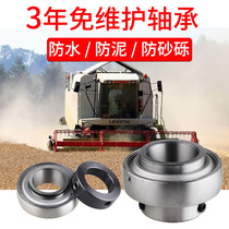 Anti-mud waterproof uc205 spherical harvester switch 6205 bearing three-layer maintenance-free bearing UC206-212