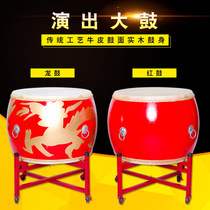 Big drum cowhide drum Chinese red 18 inch 24 inch dragon drum Adult childrens performance red drum war drum Prestige gong drum Tang drum