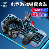 Tarantula F3010 mechanical feel keyboard and mouse set headset three-piece set for e-sports Games special wired keyboard mouse set eating chicken peripheral connected desktop computer notebook home office typing