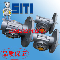 Italy SITI reducer MU reducer MI reducer MU175 MI175 I175