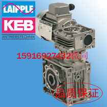 Laipple-Keb clutch Laipple-Keb brake motors Laipple-Keb brake NMS040