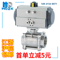 Q611F-16P Pneumatic 304 stainless steel three-piece wire button ball valve DN15 20 25 25 32 40 50 65