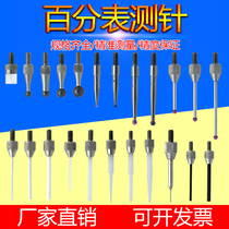Ball type modulus measuring head dial indicator measuring needle dial gauge M2 5 Ruby probe tungsten steel needle ball head measuring needle