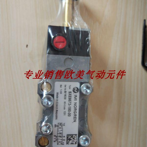 SXE9573-180-00 Spot Crown Solenoid Valve 26236000 Spot Hailong Solenoid Valve